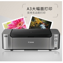 佳能喷墨式打印机 PRO-100