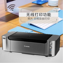 佳能喷墨式打印机 PRO-100