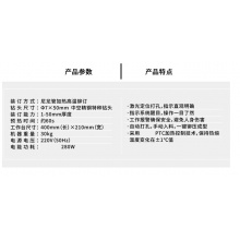 欧市利OSL全自动铆管装订机 50V自动铆管装订机