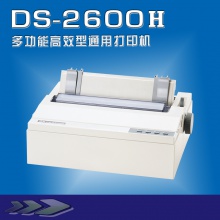 得实DS-2600H 多功能高效型24针80列通用打印机