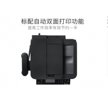 佳能 MF229DW 黑白激光一体机