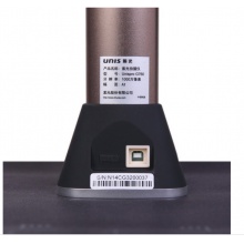 紫光高拍仪G760