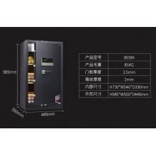 得力保险柜系列电子密码保险柜/保管箱  3658A