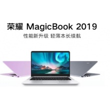 华为荣耀Magicbook 14寸/R5/8G/512G硬盘，星云紫色