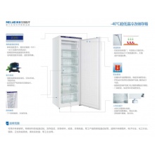 中科美菱DW-FL270 -40°超低温冷藏柜