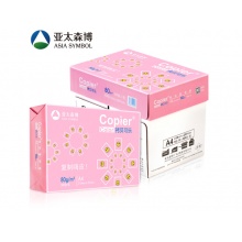亚太森博（Asiasymbol） A4 70g 拷贝可乐复印...