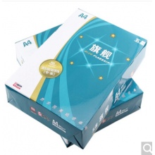 旗舰A3复印纸