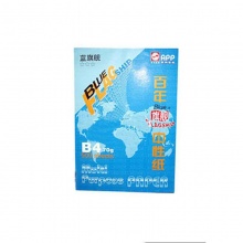 蓝旗舰B4复印纸 