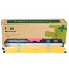 巨威1680MF激光打印机粉仓硒鼓