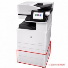 惠普（HP）LaserJet Managed MFP E72...