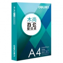 复印纸（A4）箱