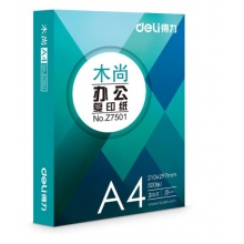 得力木尚A4打印纸