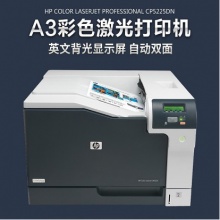 惠普（HP）Color Laserjet CP5225dn ...