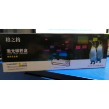 格之格NT-CGDC31Y黄色激光碳粉盒