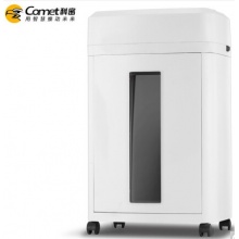科密碎纸机CM-1025 多功能存储介质销毁机 可碎纸、光盘、IC卡、芯片 国保测认证保密等级二级 25L