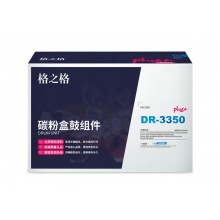 格之格DR3350鼓组件