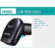 霍尼韦尔HH480扫码枪