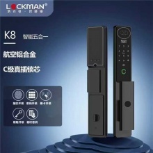 洛克曼K8指纹密码锁
